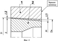 Матрица для высадки деталей сложного профиля (патент 2553736)