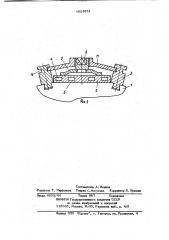 Статор электрической машины (патент 1023531)