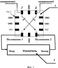 Двунаправленный свч усилитель (патент 2589376)