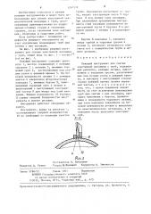 Режущий инструмент для снятия эластичной изоляции с труб (патент 1267518)