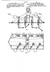Буксир-волноход тарасова (патент 943095)