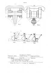 Прокатно-ковочный стан (патент 1036412)