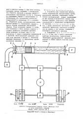 Устройство для определения динамическиххарактеристик измерительных преобразователейдавления (патент 509806)