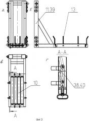 Автоматическая линия обезжиривания, мойки и сушки комплектующих деталей тепловыделяющей сборки (патент 2265901)
