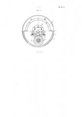 Вибрационный каток (патент 98010)