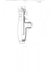 Амортизирующий водяной затвор стоков санитарно-бытового оборудования (патент 108408)