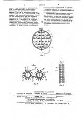 Шахтный воздухоохладитель (патент 1039620)