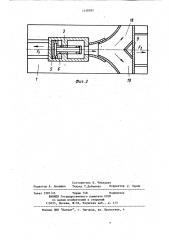 Устройство для возбуждения поперечных волн (патент 1158952)