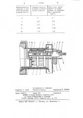 Способ восстановительного обжига железосодержащего материала во вращающейся печи и устройство для его осуществления (патент 1167204)