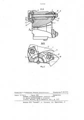 Устройство для крепления бойка на радиально-ковочной машине (патент 708590)