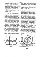 Способ непрерывной разливки (патент 1458071)