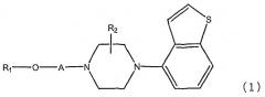 Производные 4-пиперазин-1-ил-4-бензо[b]тиофена, подходящие для лечения расстройств цнс (патент 2415854)