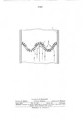 Решетка пластин (патент 377585)