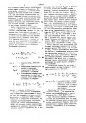 Способ определения содержания редкоземельных элементов (патент 1597704)