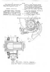 Высевающий аппарат (патент 657782)