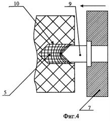 Способ бронирования твердотопливных зарядов (патент 2247655)