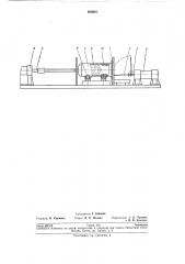 Установка для извлечения титановой губки из реактора (патент 203910)