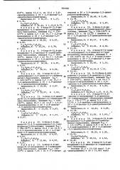 Способ получения замещенных 2,6-динитробензоламинов (патент 990080)