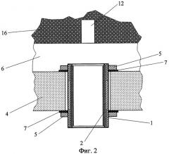 Репер индикации смещений массива горных пород (патент 2272134)