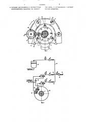 Устройство для смазки цепи (патент 1493844)