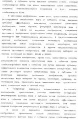 Регулирование содержания жира (патент 2397766)