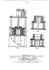 Пресс-форма для изготовления коль-цевого изделия из полимерного материала (патент 806457)