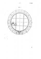 Машина для укладки тюбингов в тоннельную обделку (патент 68459)