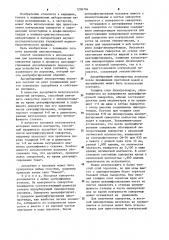 Способ удаления липопротеидов из сыворотки крови (патент 1206704)