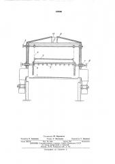 Установка для термообработки различных материалов (патент 456966)