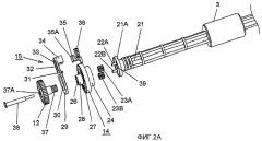 Дискретное бумагоподающее устройство (варианты) (патент 2286941)