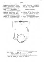 Манометрический термометр (патент 885821)