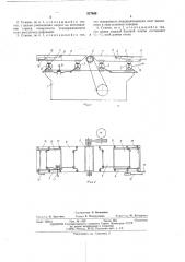 Фуговальный станок (патент 517485)