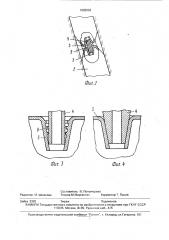 Узел соединения оболочек пневматических крепей (патент 1682582)