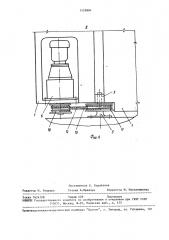 Распашные ворота (патент 1528884)