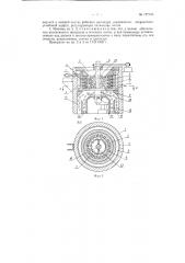 Машина для отделения пуха и подпушка от хлопковых семян (патент 127356)