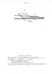 Способ изготовления суперобложек из полимерной пленки (патент 1306826)