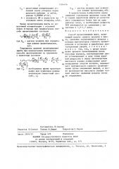 Способ проветривания шахт (патент 1399476)