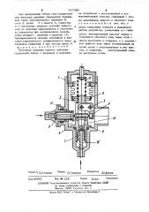 Регулятор давления прямого действия (патент 517008)