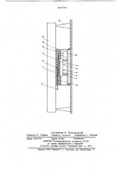 Устройство для определения теплофизических характеристик материалов (патент 647590)
