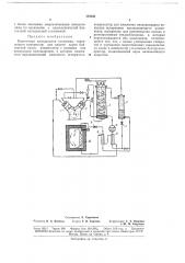 Биагентная холодильная установка (патент 178831)