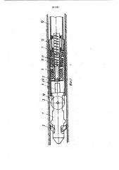 Устройство для доставки приборов в пологонаклонные скважины (патент 901481)