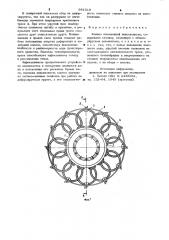 Колесо повышенной эластичности (патент 981019)