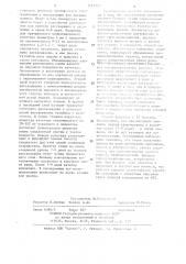 Способ уретропластики (патент 1111739)