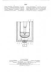 Веретено (патент 502981)
