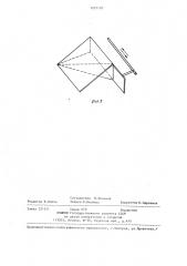 Машина для внесения сыпучих минеральных удобрений (патент 1237107)