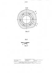 Топка котла (патент 1298481)