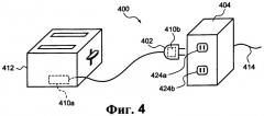 Системы и способы для избирательного управления электрическими розетками с использованием определения профиля мощности (патент 2392719)