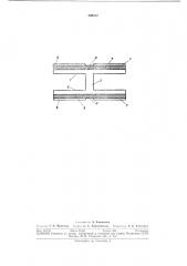 Электромеханический фильтр (патент 290412)