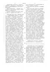 Кабельный ввод взрывозащищенного электрооборудования (патент 1504704)