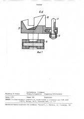 Устройство для бракеража наполненных бутылок (патент 1565808)